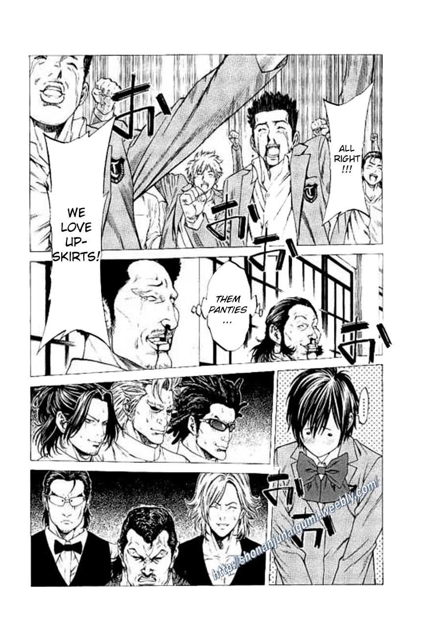 Shonan Seven Chapter 23 page 2 - Chapter 23
