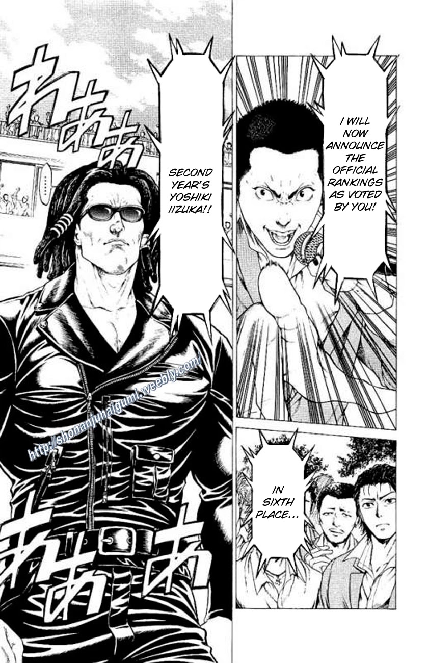 Shonan Seven Chapter 23 page 3 - Chapter 23