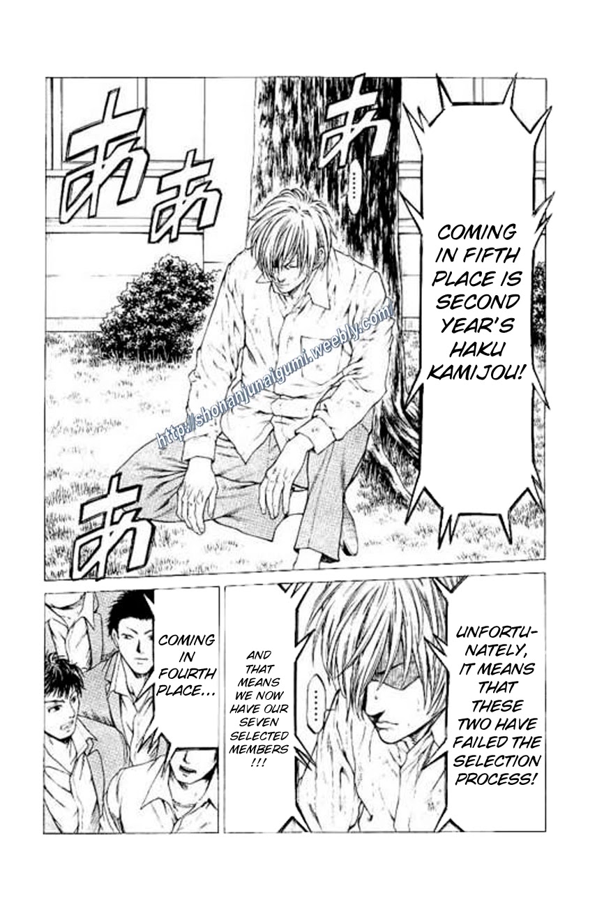 Shonan Seven Chapter 23 page 4 - Chapter 23