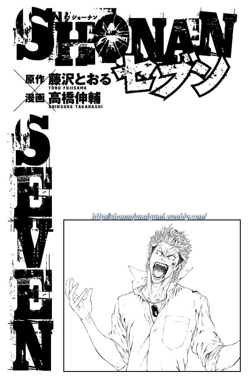 Shonan Seven Chapter 23 page 43 - Chapter 23