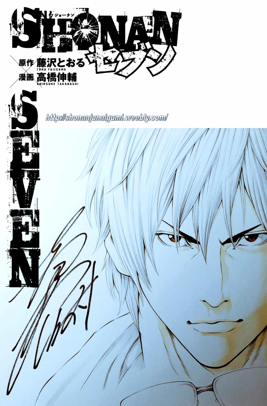 Shonan Seven Chapter 23 page 45 - Chapter 23
