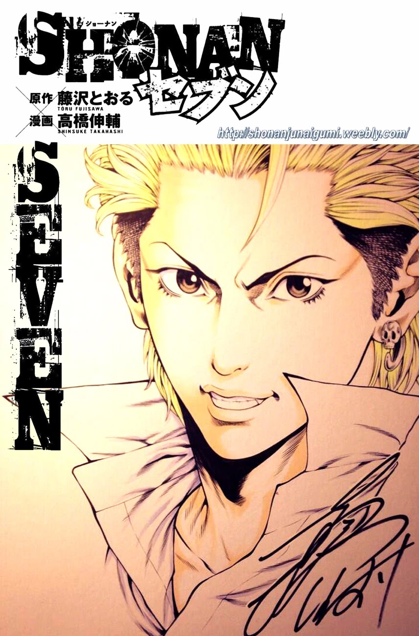 Shonan Seven Chapter 23 page 46 - Chapter 23