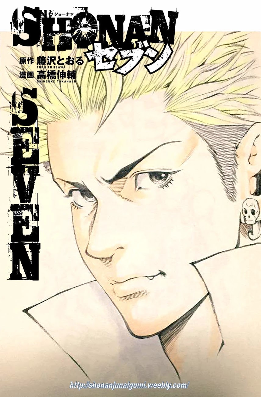 Shonan Seven Chapter 23 page 47 - Chapter 23