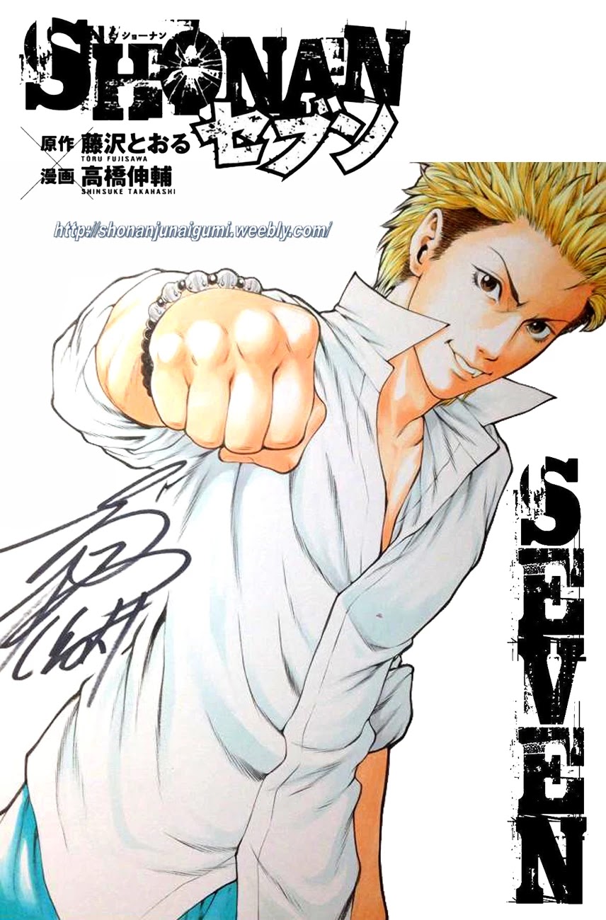 Shonan Seven Chapter 23 page 48 - Chapter 23