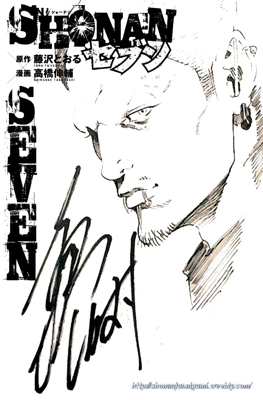 Shonan Seven Chapter 23 page 49 - Chapter 23