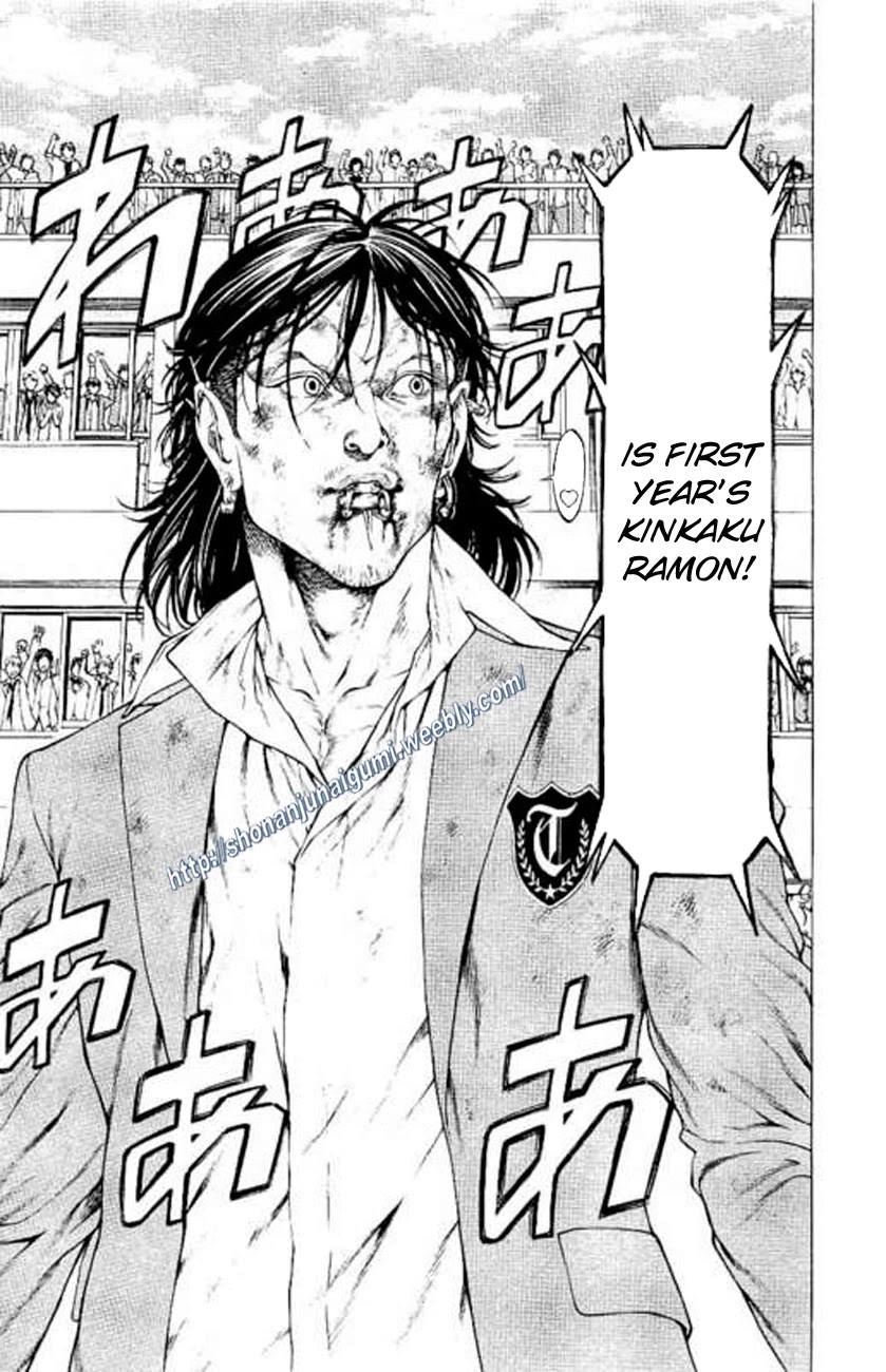 Shonan Seven Chapter 23 page 5 - Chapter 23