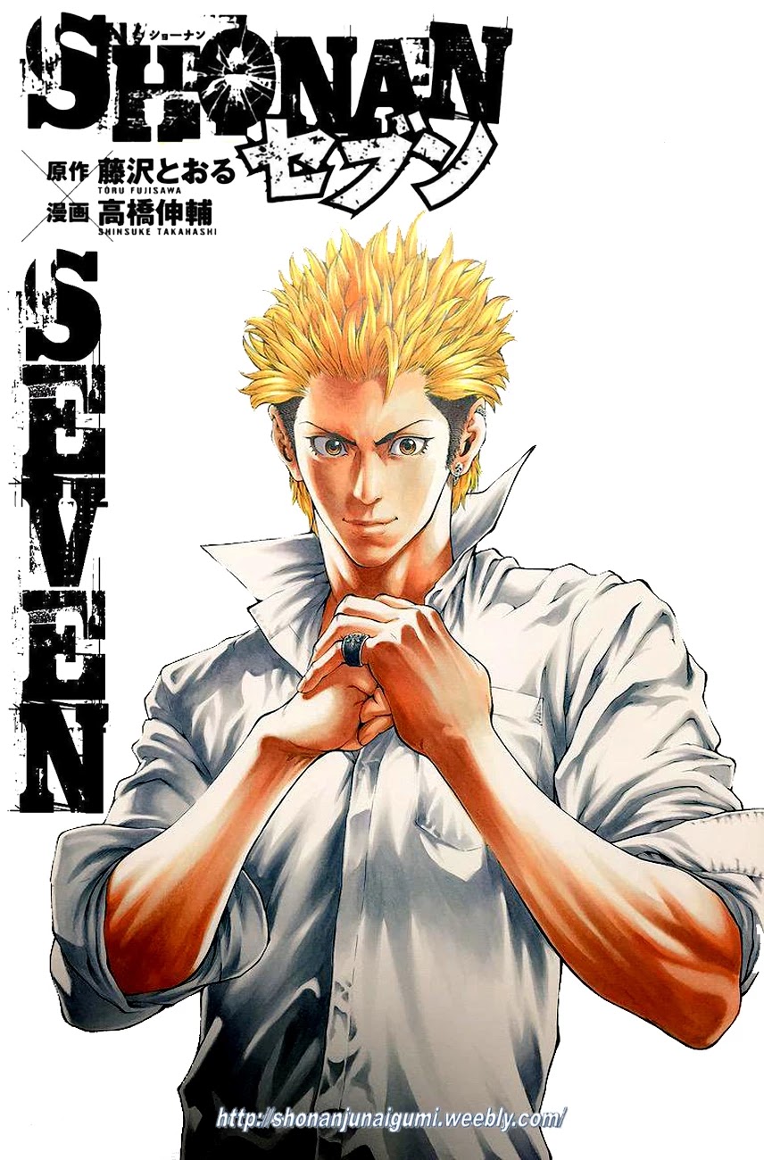 Shonan Seven Chapter 23 page 50 - Chapter 23