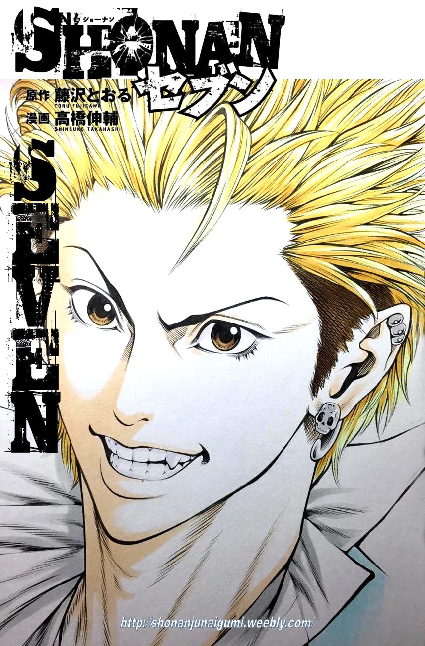 Shonan Seven Chapter 23 page 51 - Chapter 23