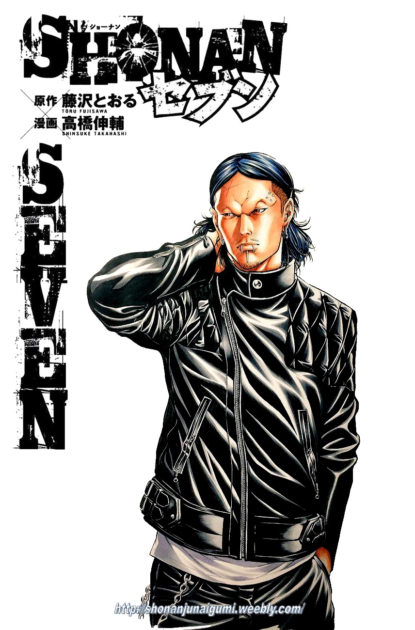 Shonan Seven Chapter 23 page 52 - Chapter 23
