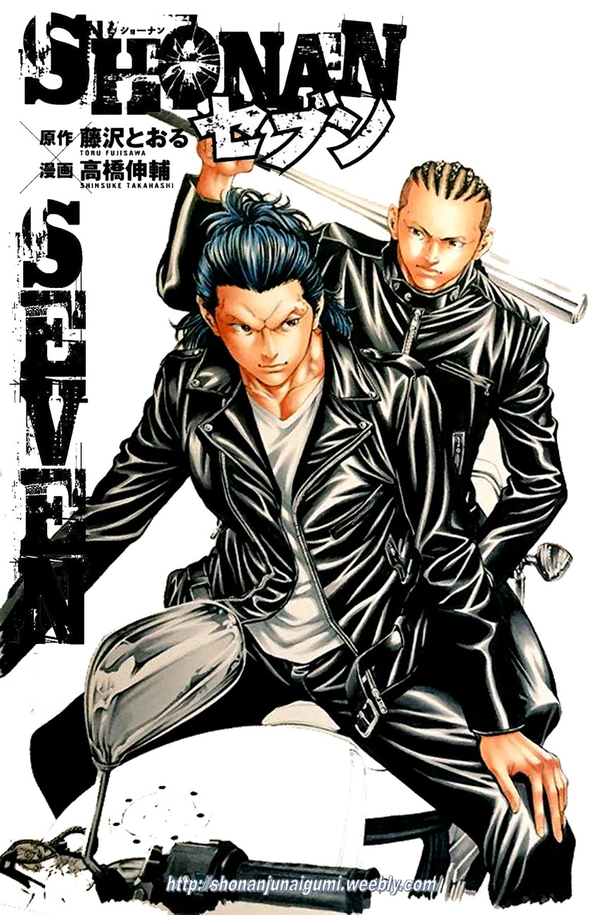 Shonan Seven Chapter 23 page 53 - Chapter 23