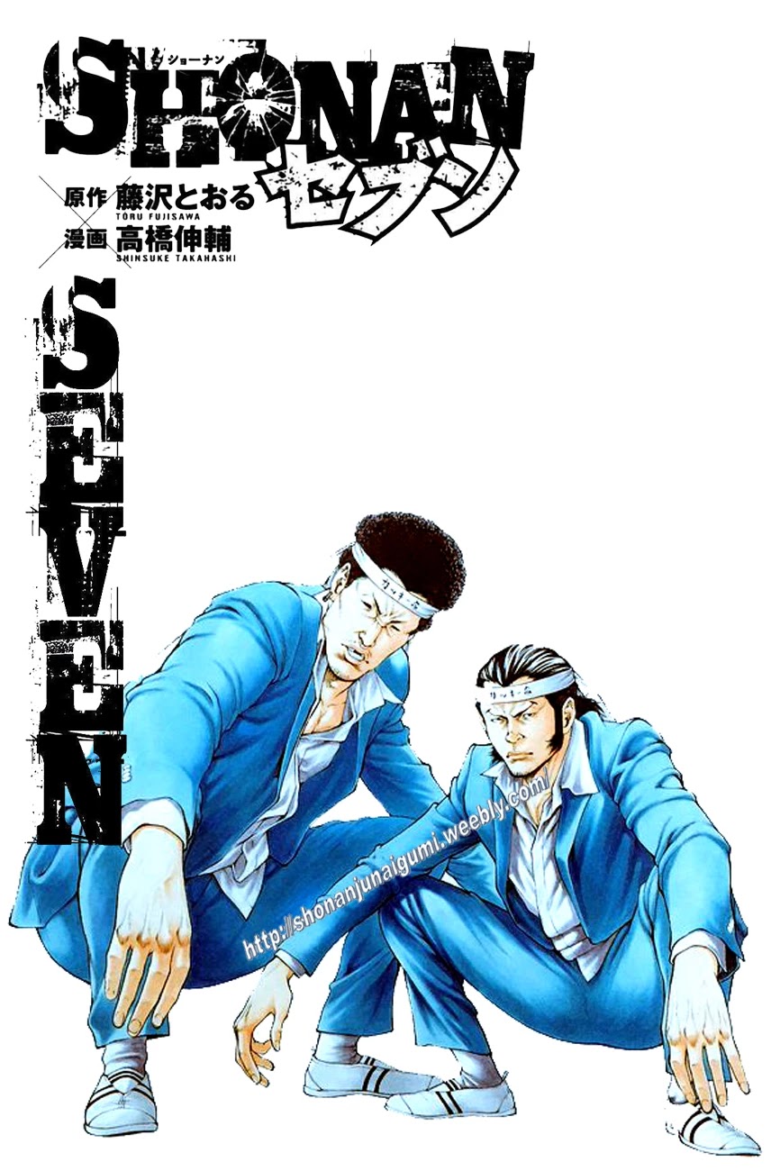 Shonan Seven Chapter 23 page 55 - Chapter 23