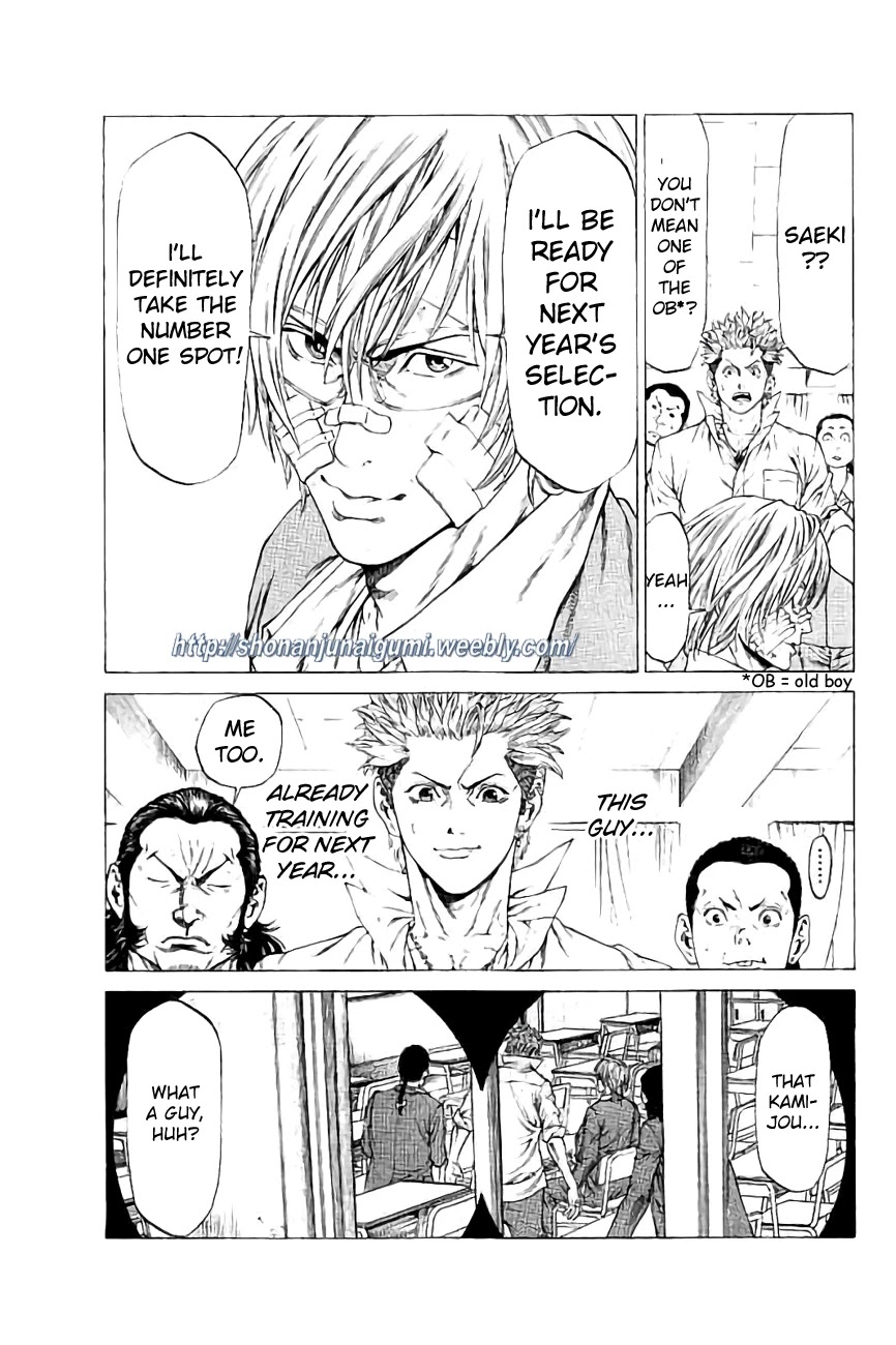Shonan Seven Chapter 24 page 12 - Chapter 24
