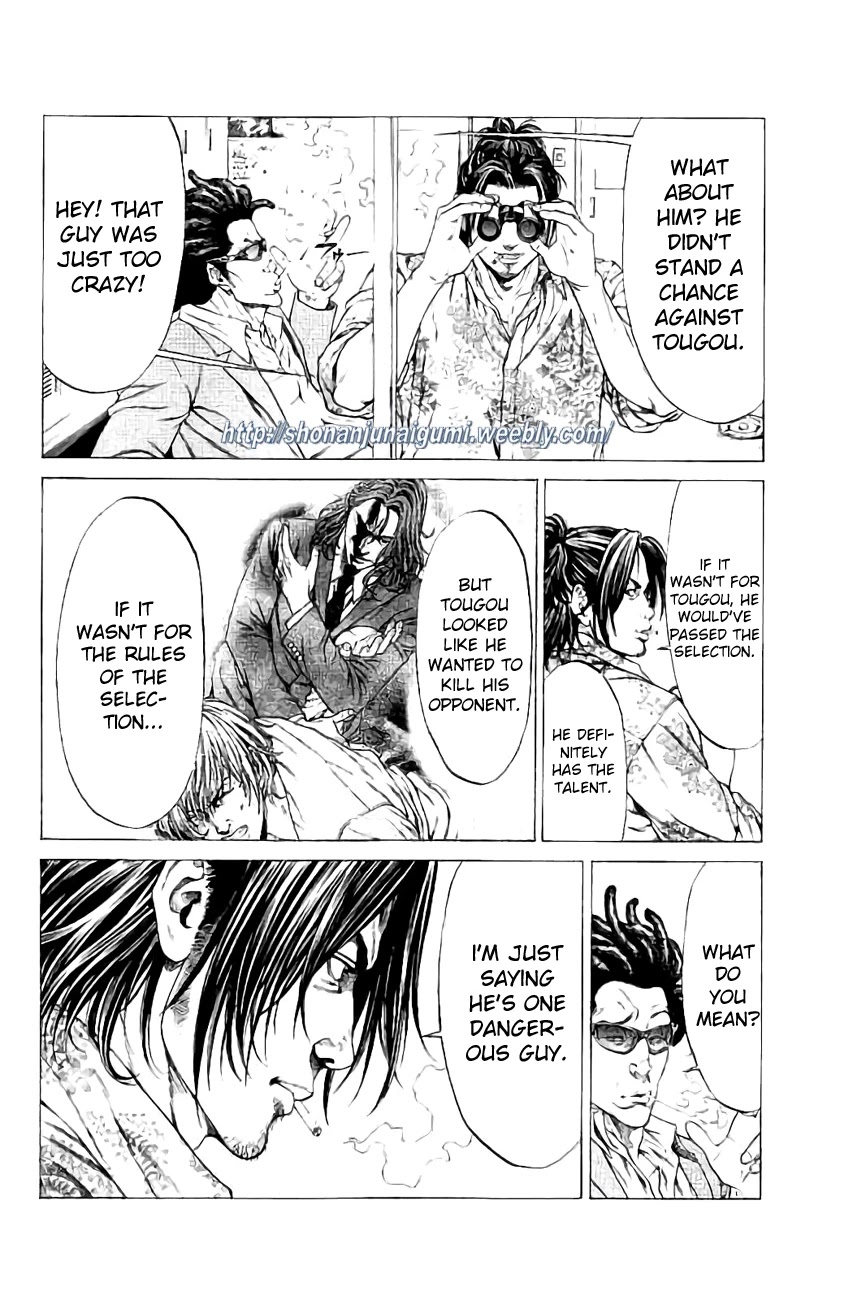 Shonan Seven Chapter 24 page 13 - Chapter 24