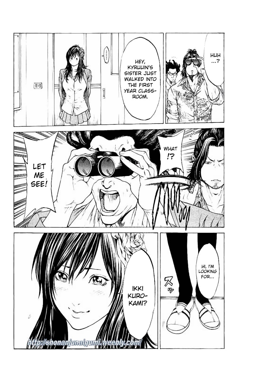 Shonan Seven Chapter 24 page 17 - Chapter 24