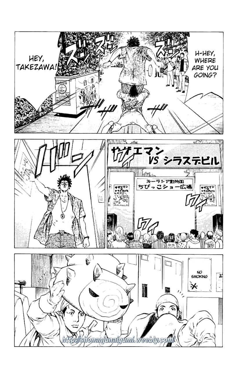 Shonan Seven Chapter 24 page 37 - Chapter 24