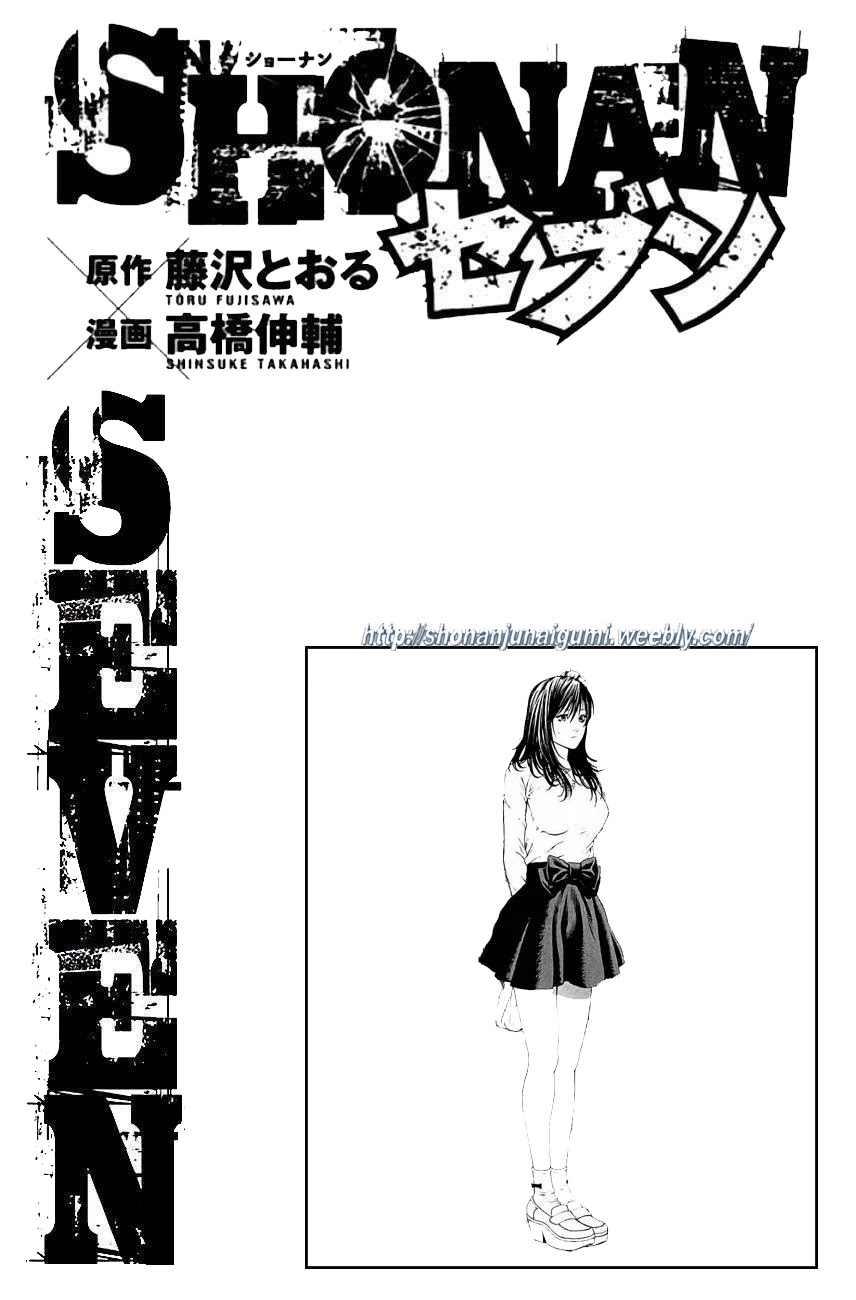 Shonan Seven Chapter 24 page 48 - Chapter 24