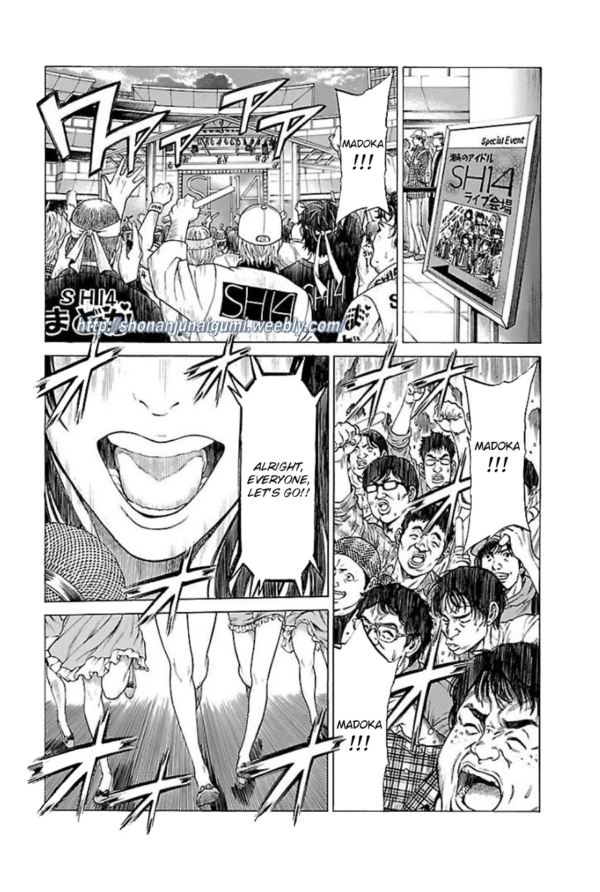 Shonan Seven Chapter 24 page 5 - Chapter 24