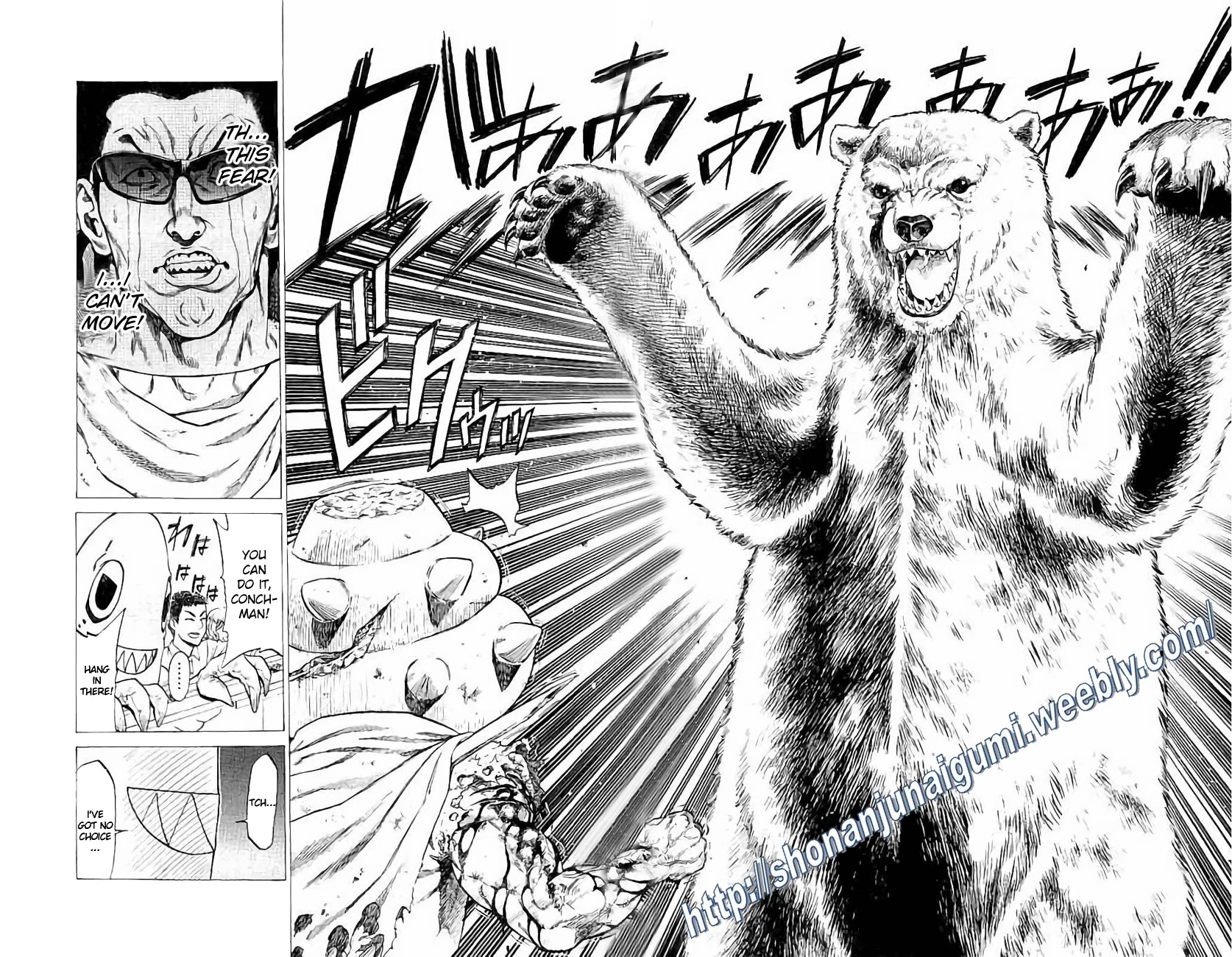 Shonan Seven Chapter 25 page 25 - Chapter 25