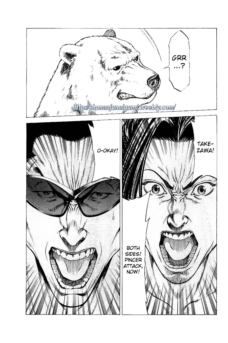 Shonan Seven Chapter 25 page 27 - Chapter 25