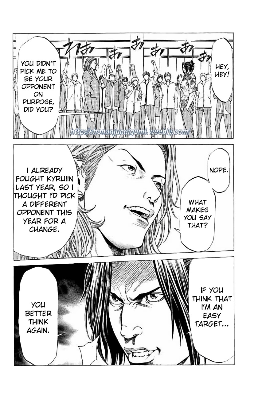 Shonan Seven Chapter 26 page 17 - Chapter 26