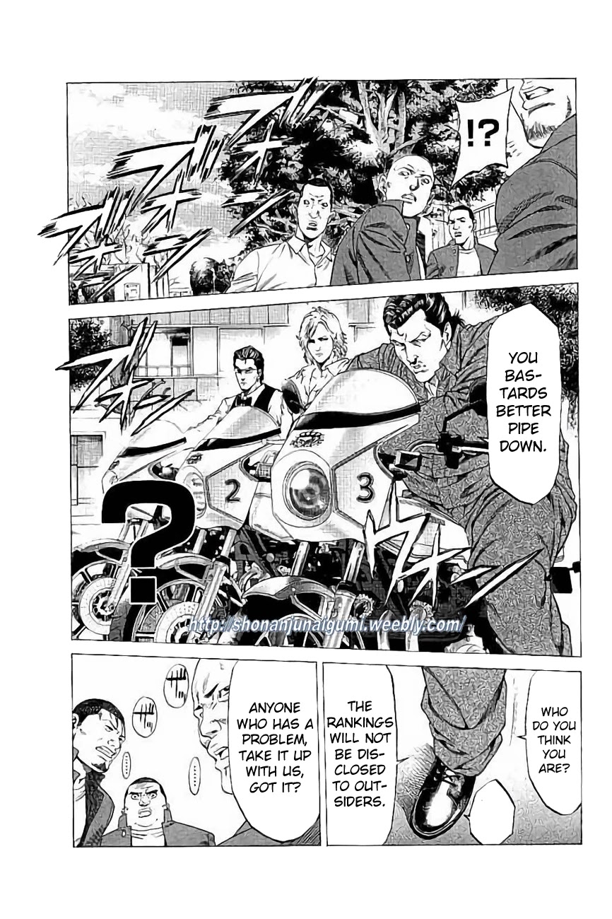 Shonan Seven Chapter 26 page 4 - Chapter 26