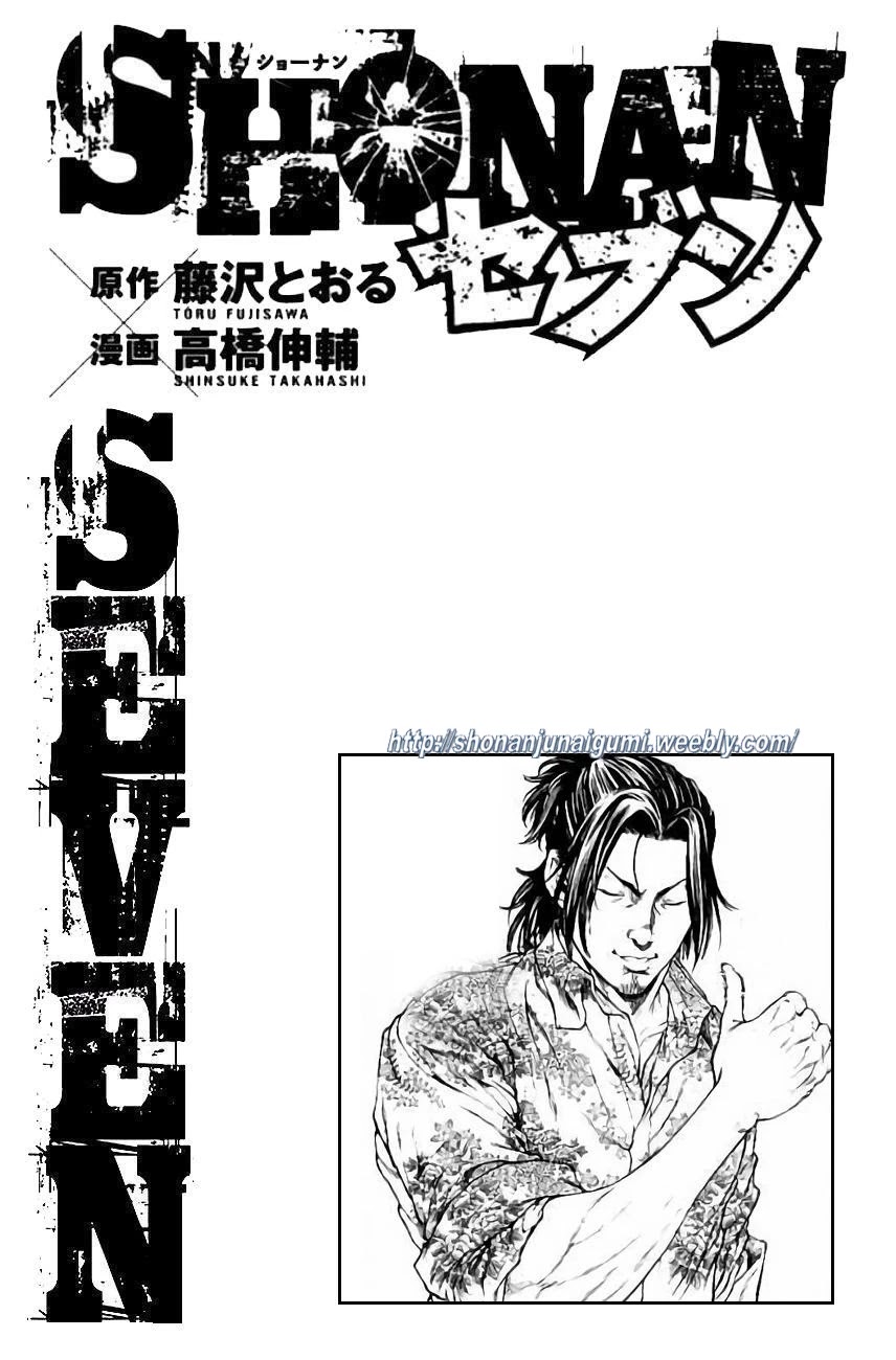 Shonan Seven Chapter 26 page 40 - Chapter 26