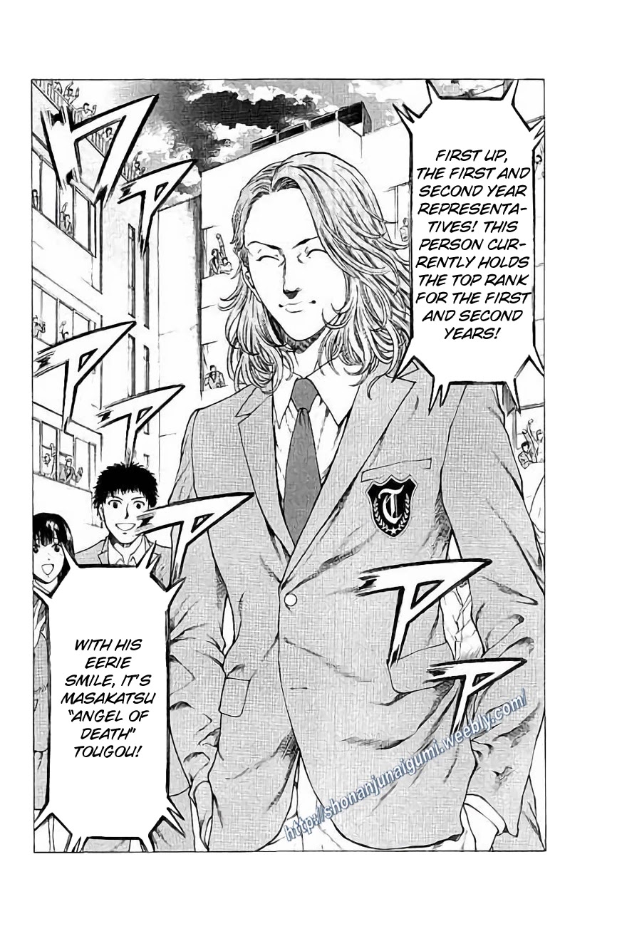 Shonan Seven Chapter 26 page 7 - Chapter 26