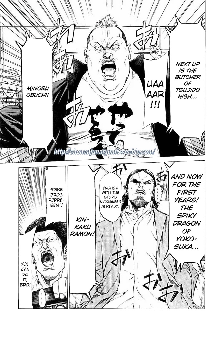 Shonan Seven Chapter 26 page 8 - Chapter 26