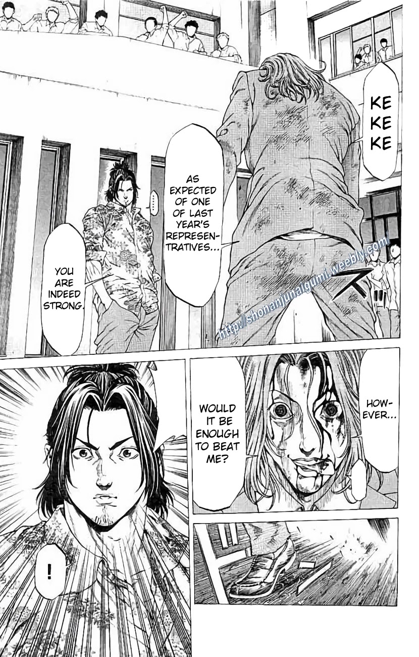 Shonan Seven Chapter 27 page 1 - Chapter 27
