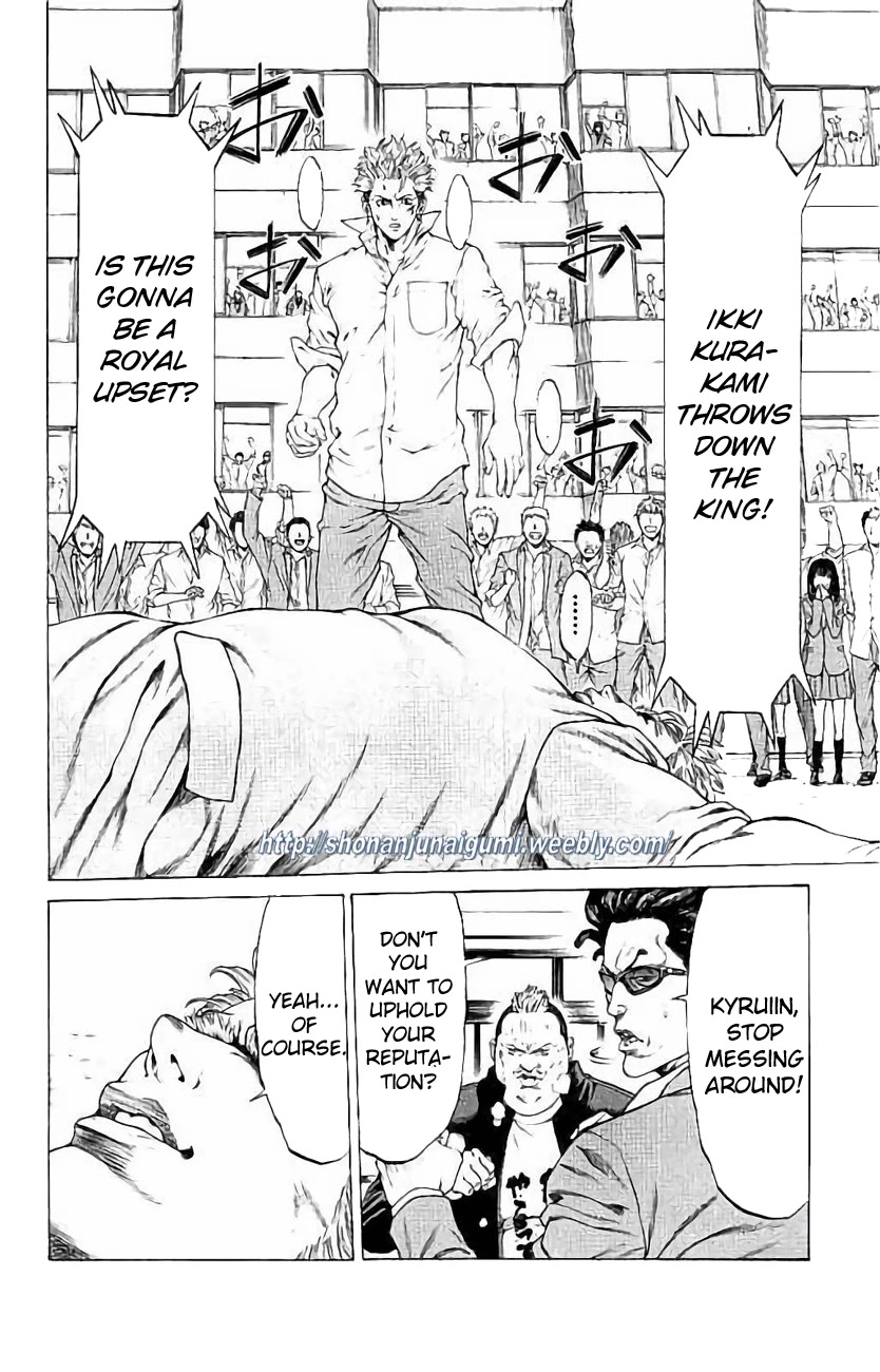 Shonan Seven Chapter 27 page 8 - Chapter 27