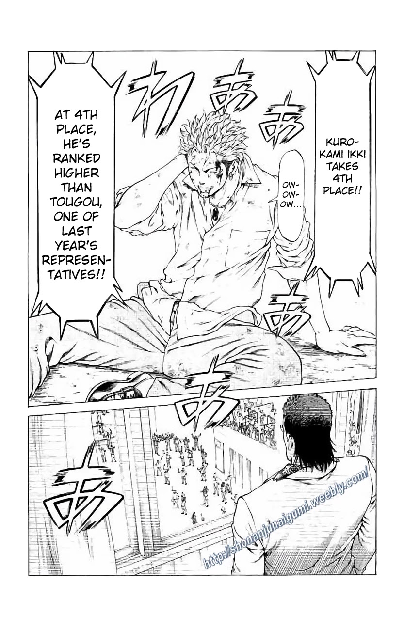 Shonan Seven Chapter 28 page 10 - Chapter 28