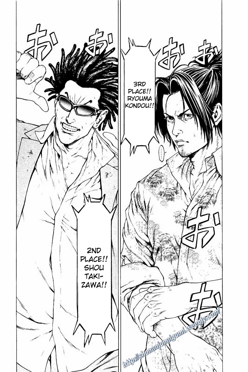Shonan Seven Chapter 28 page 12 - Chapter 28
