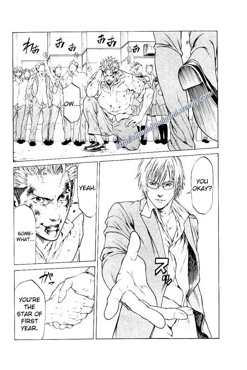 Shonan Seven Chapter 28 page 15 - Chapter 28