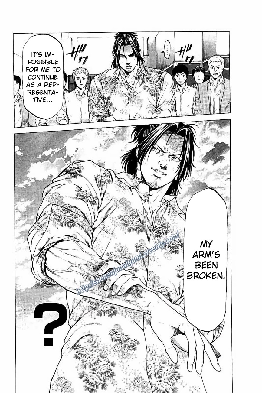 Shonan Seven Chapter 28 page 17 - Chapter 28