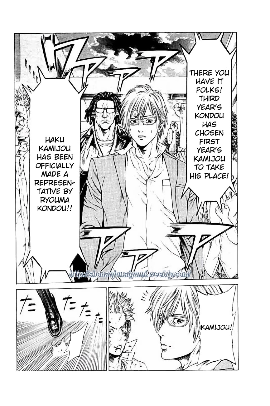 Shonan Seven Chapter 28 page 19 - Chapter 28