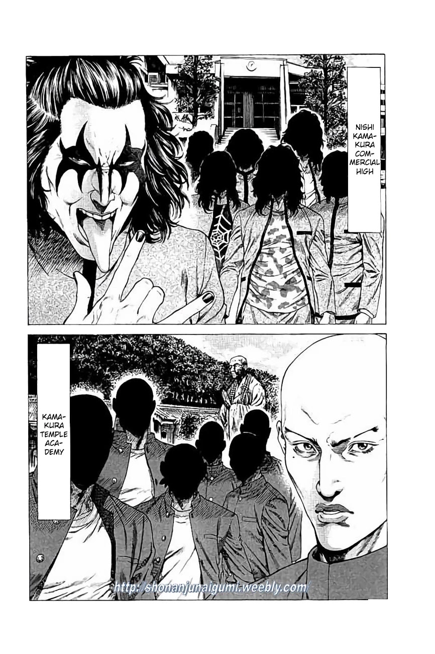 Shonan Seven Chapter 28 page 29 - Chapter 28