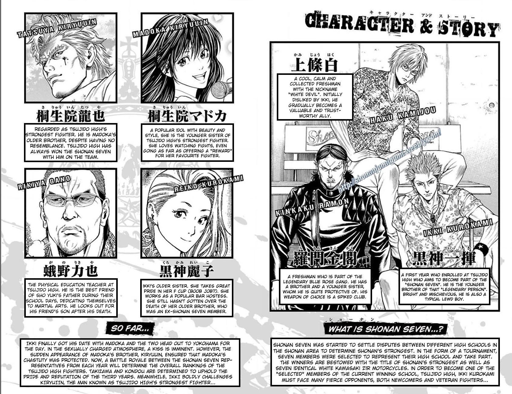 Shonan Seven Chapter 28 page 3 - Chapter 28