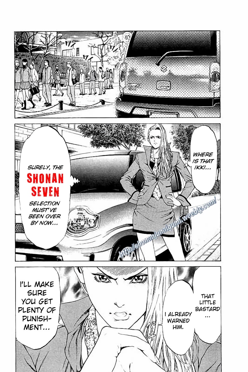 Shonan Seven Chapter 28 page 33 - Chapter 28