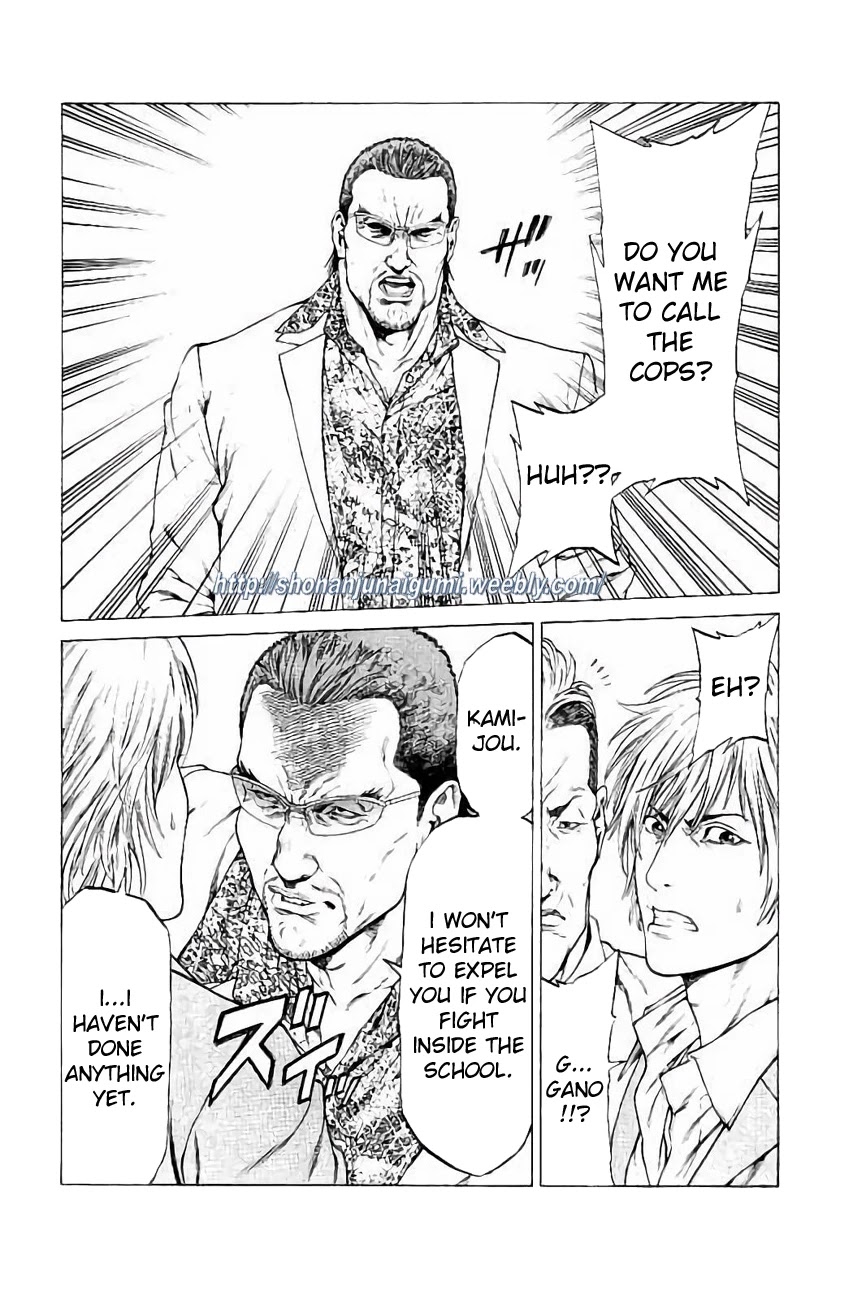 Shonan Seven Chapter 28 page 39 - Chapter 28