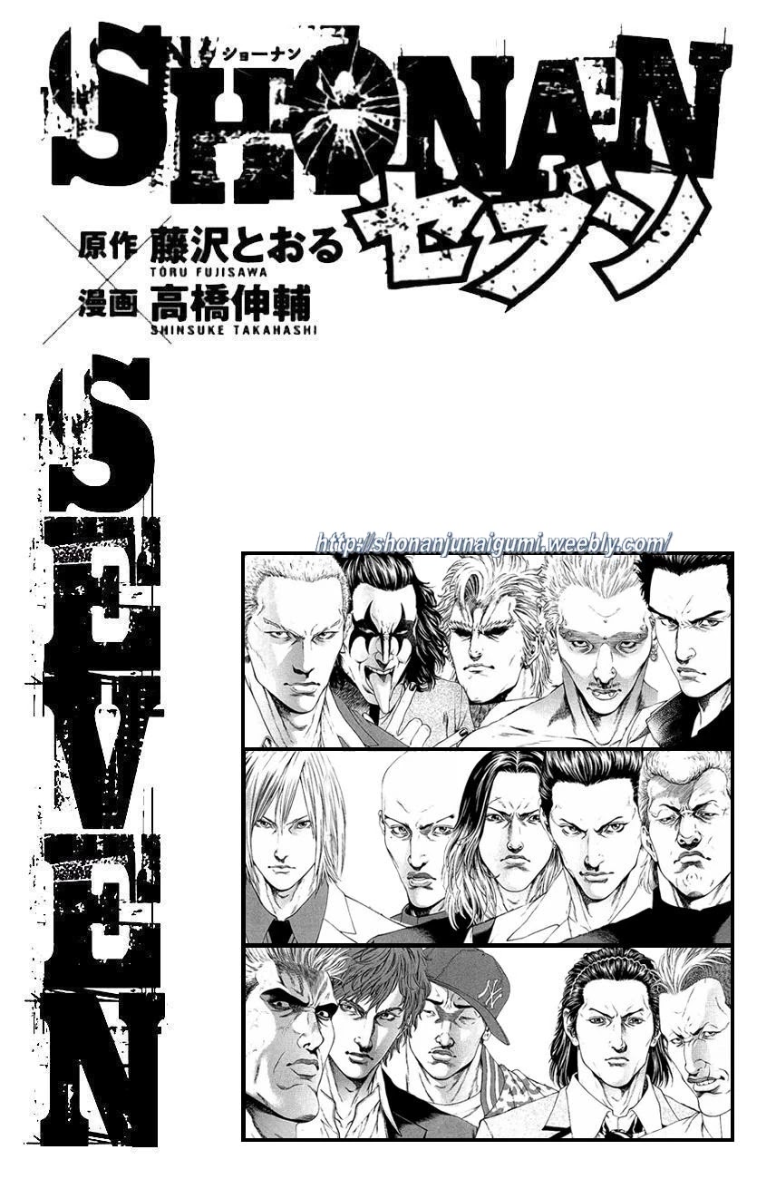Shonan Seven Chapter 28 page 49 - Chapter 28