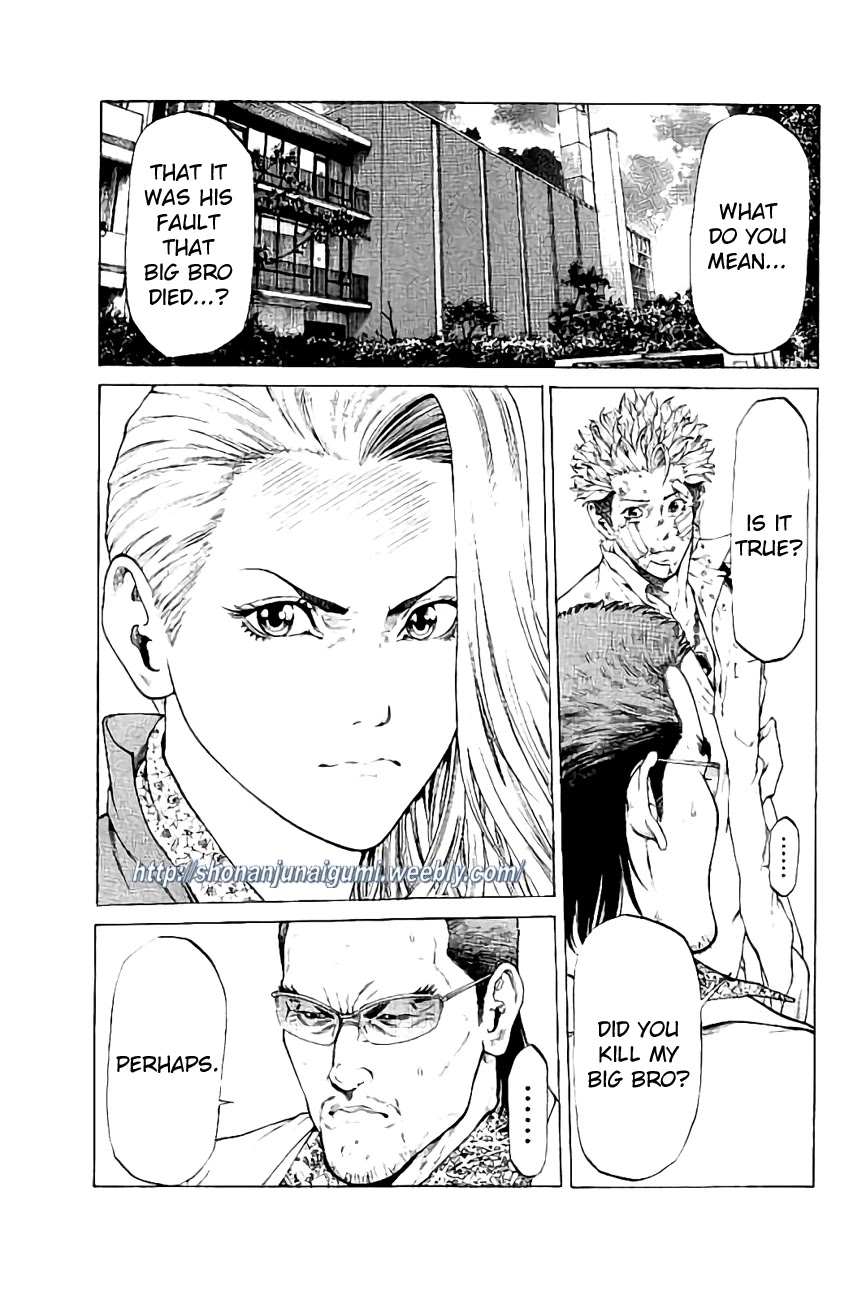 Shonan Seven Chapter 29 page 1 - Chapter 29