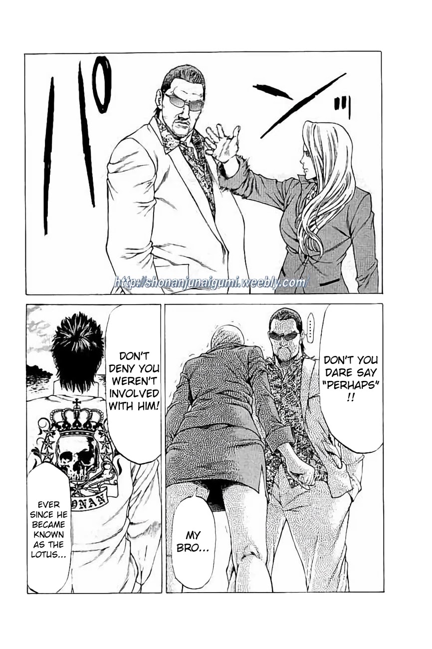 Shonan Seven Chapter 29 page 2 - Chapter 29