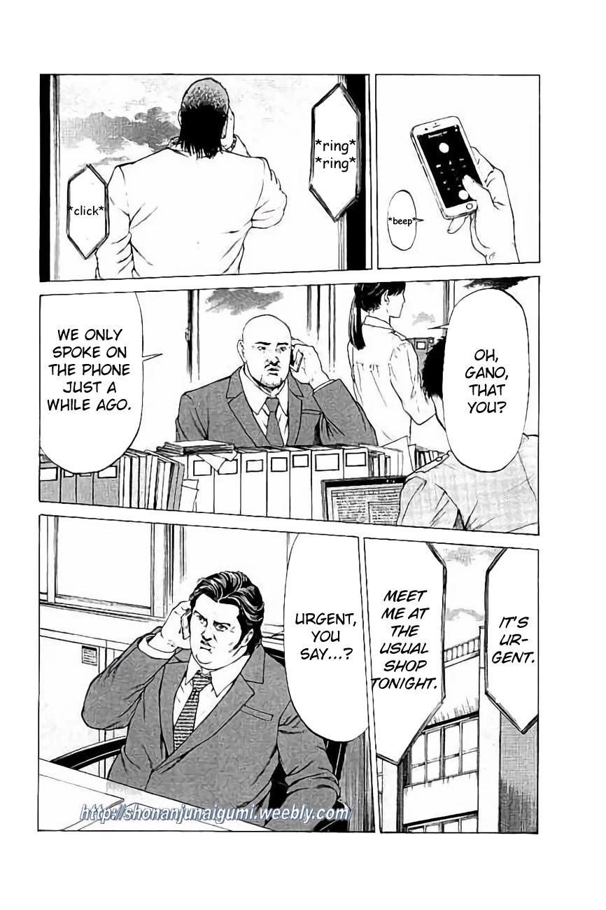 Shonan Seven Chapter 29 page 9 - Chapter 29