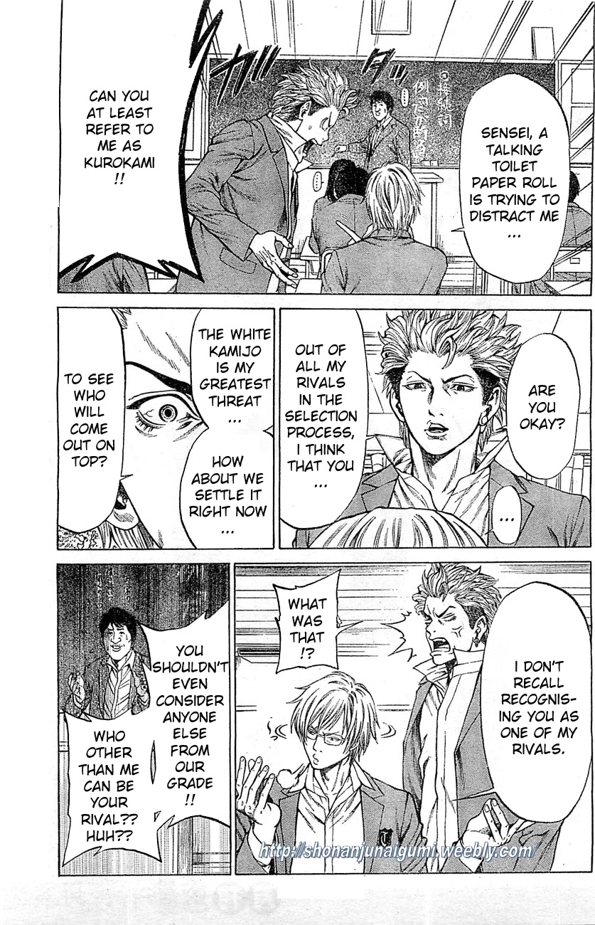 Shonan Seven Chapter 3 page 19 - Chapter 3