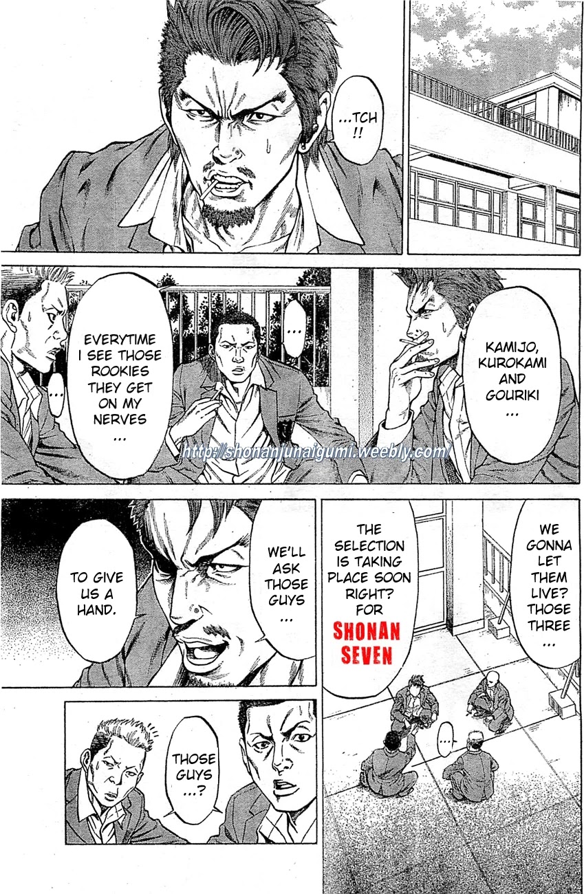 Shonan Seven Chapter 3 page 21 - Chapter 3