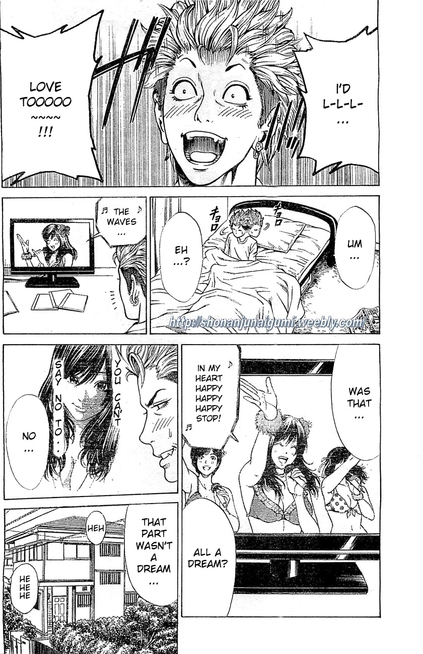 Shonan Seven Chapter 3 page 3 - Chapter 3