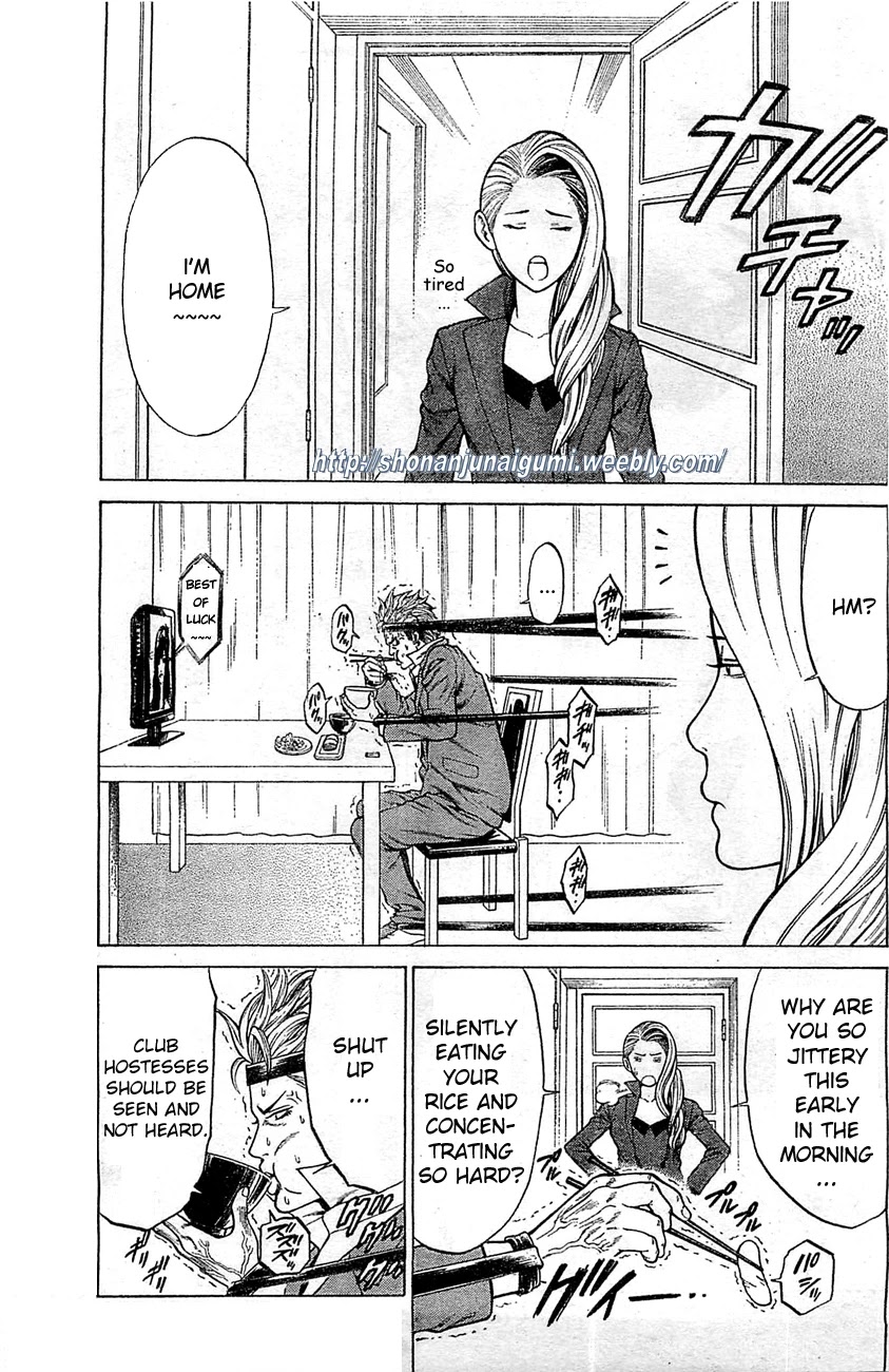 Shonan Seven Chapter 3 page 4 - Chapter 3
