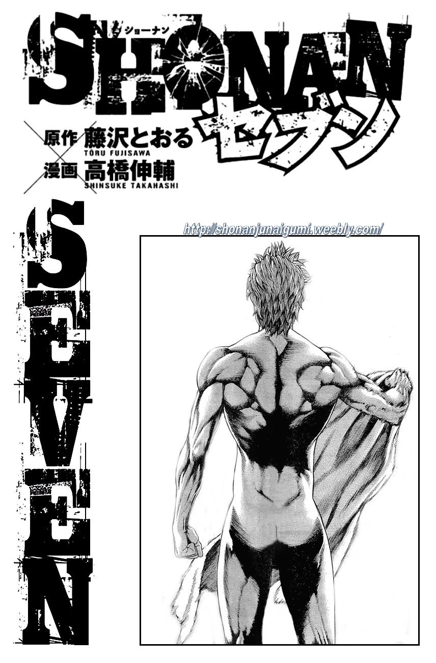 Shonan Seven Chapter 3 page 56 - Chapter 3