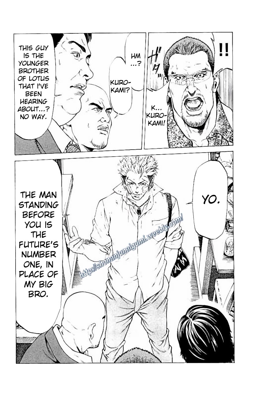 Shonan Seven Chapter 30 page 30 - Chapter 30