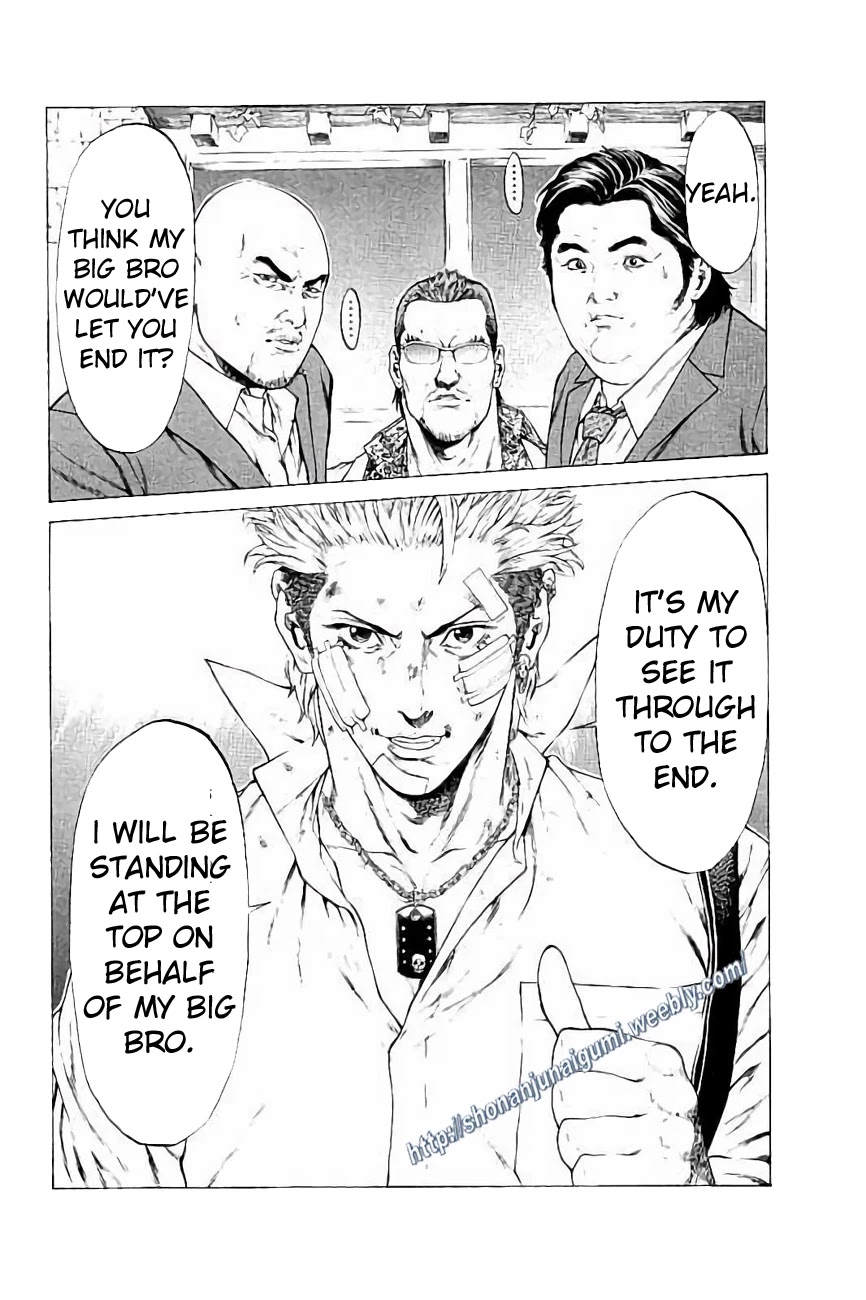 Shonan Seven Chapter 30 page 32 - Chapter 30